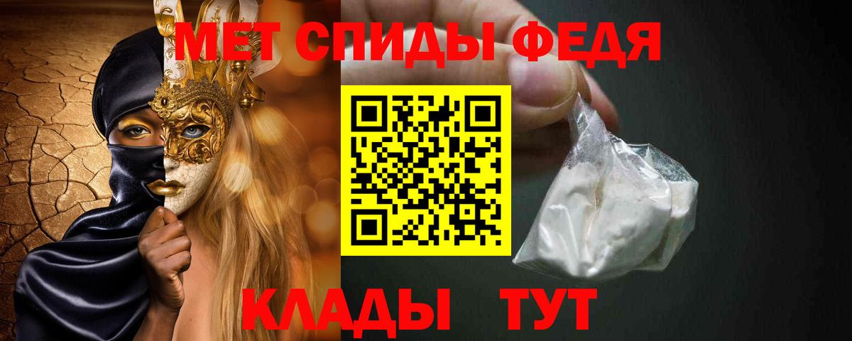 МЕТАМФЕТАМИН витя Каменск-Уральский