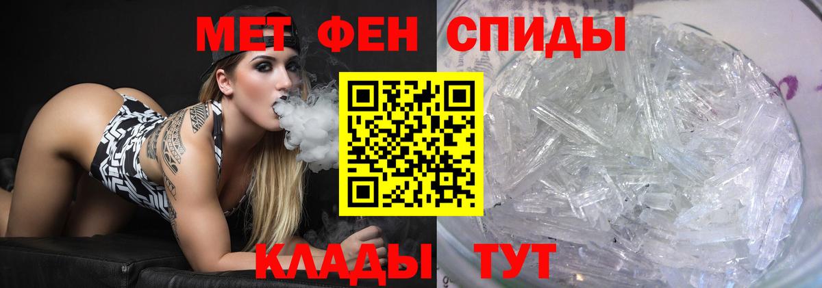МЕТАМФЕТАМИН мет  МЕТАМФЕТАМИН мет  Каменск-Уральский  Вход с VPN 