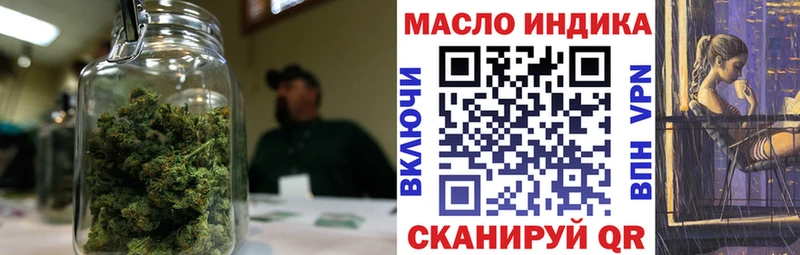 ТГК жижа  даркнет сайт  Каменск-Уральский 