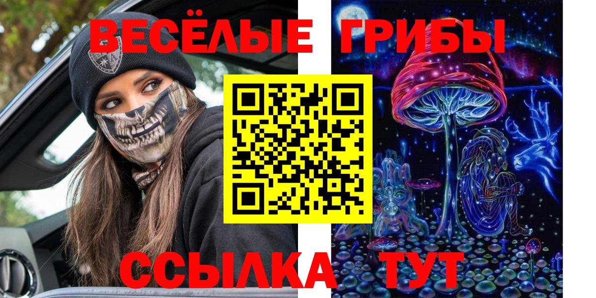 Марихуана Каменск-Уральский