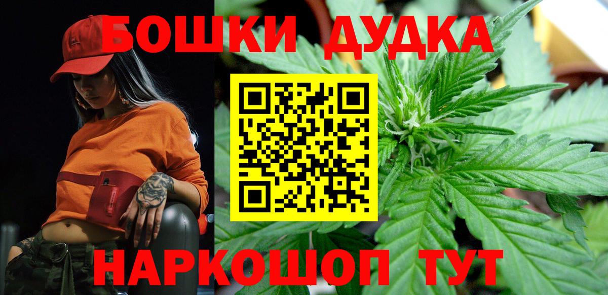 Канабис ГИДРОПОН Каменск-Уральский